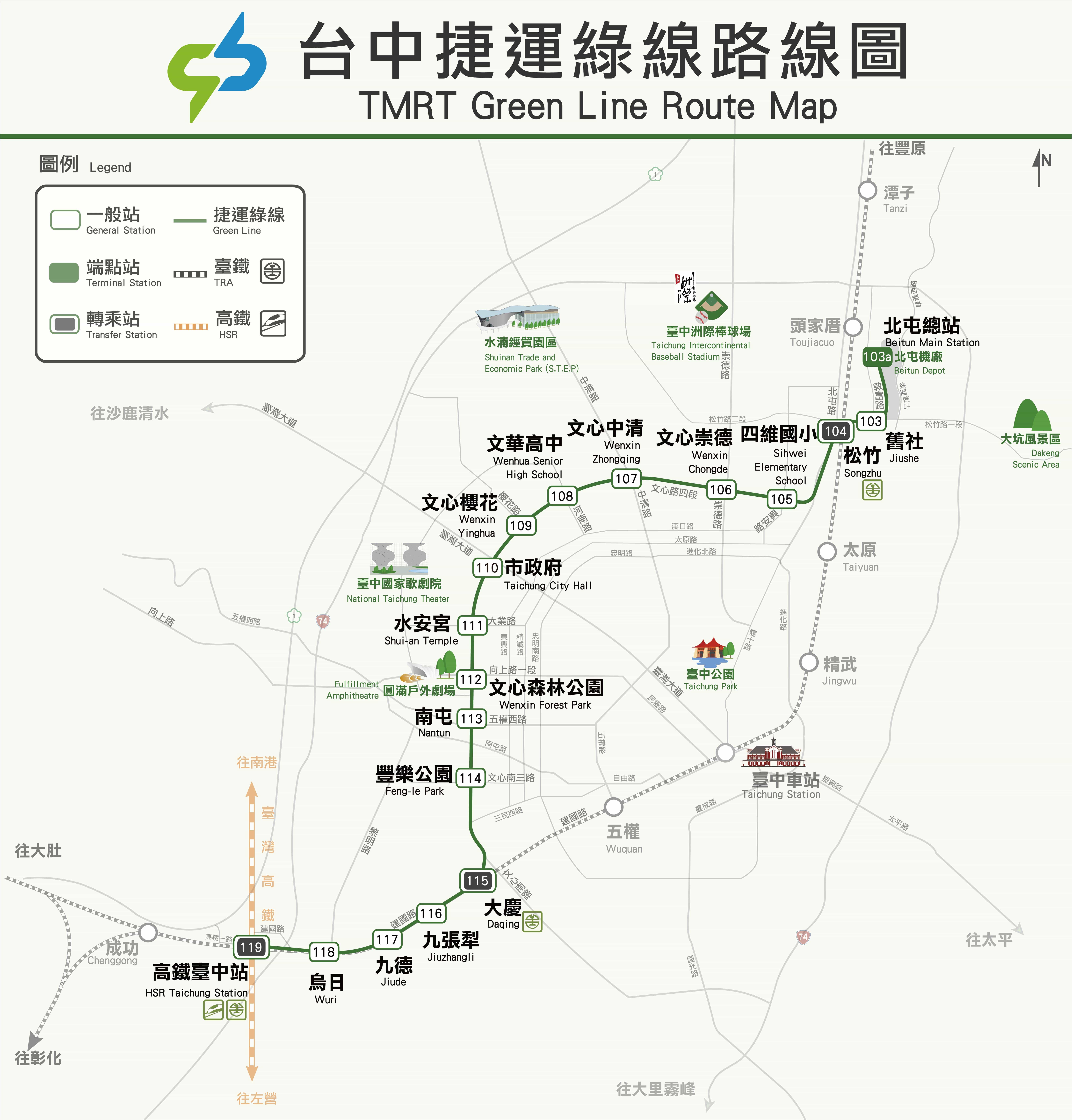 臺中捷運股份有限公司 官方網站 台中捷運路網圖