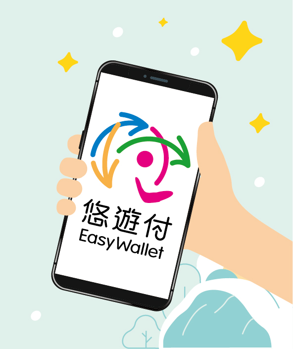 Electronic Payment：Easy Wallet