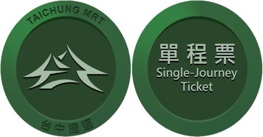 Single Journey Ticket / Concession Tickets for the Elderly